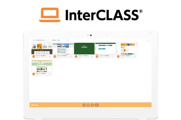 チエル「InterCLASSシリーズ」の機能強化…教育DXロードマップ対応 画像