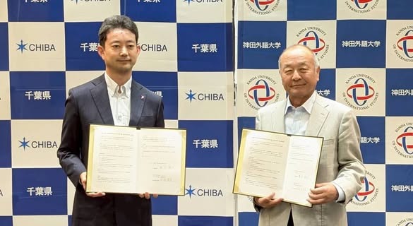 外国人との共生実現へ、千葉県と神田外語大が協定締結 画像