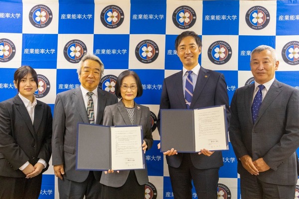 御殿場西高、産業能率大と高大連携協定…人材育成を推進 画像