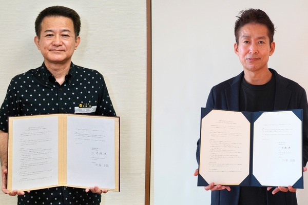 沖縄県教委、県立全84校にnote pro採用…ホームページ活用で情報発信 画像