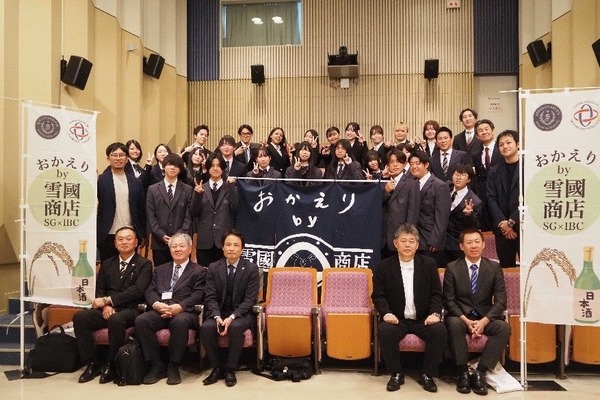 神田外語学院と関根学園高が協定…越境キャリア教育推進へ 画像