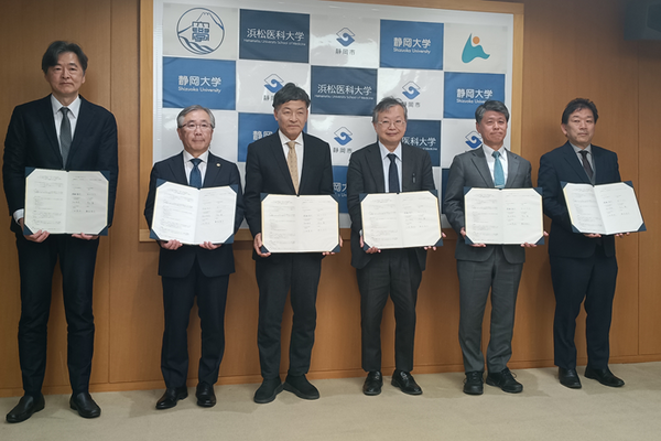 静岡大と浜松医科大、静岡市が「医工情官」連携…地域課題解決へ 画像