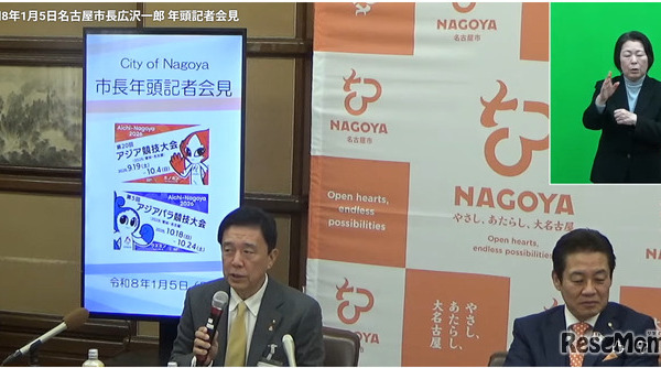 名古屋市立大に中高一貫校、29年度の設置目指す…公立大で初 画像