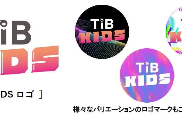 日常的にテクノロジーを体験する「TIB KIDS」イベント開催者募集…東京都 画像