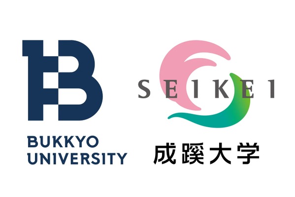成蹊大、小学校二種免許状取得可能な新制度…佛教大と連携協定 画像