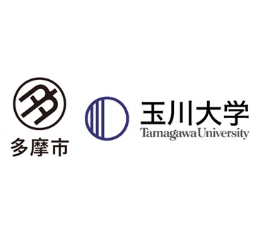 玉川大、多摩市と教育連携…教員養成や実習受入れ促進 画像