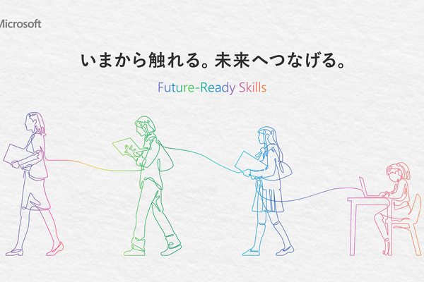 “使えるAI”を現場へ、Copilot+ PCがもたらす新しい校務をEDIXで体験 画像