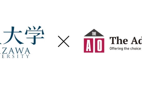 金沢大、国際対応オンライン入試「TAO」導入…手続をDX化 画像