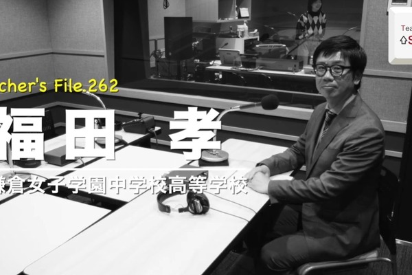 教務部長が実践、仕事の見える化…Teacher’s［Shift］ 画像