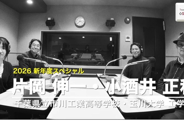 新年度に試してほしいアプリ・ツール…Teacher’s［Shift］ 画像