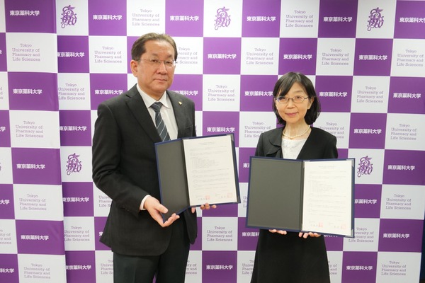 東京薬科大と大妻中高が連携協定…優れた理系人材を社会へ 画像