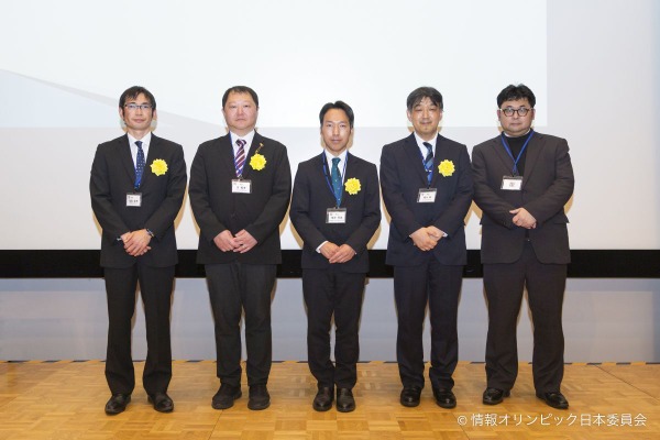 情報オリンピック、教員表彰を発表…特別貢献賞1名・貢献賞21名 画像