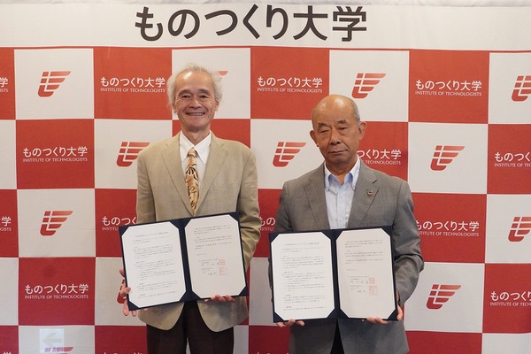 ものつくり大学と戸田市教委、連携協力協定…STEAM教育やICT活用を支援 画像