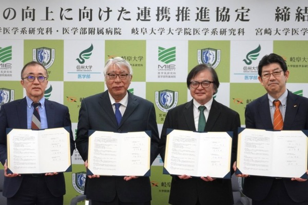 信州大など4大学連携、AI活用の医学研究を推進 画像