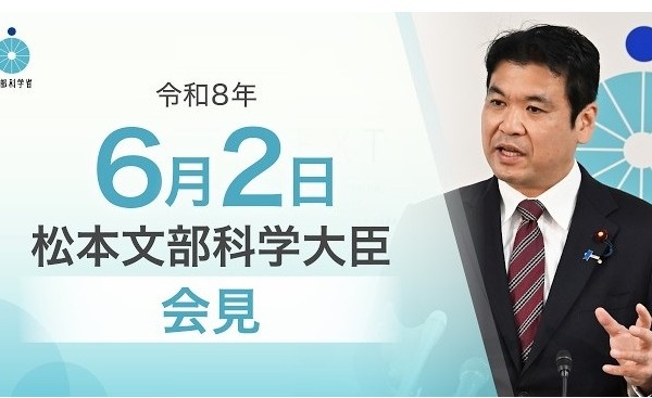 不登校経験生徒が学ぶ高校視察「国として応援」文科相6/2会見 画像