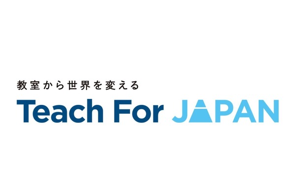 人口約300人の東京都利島村、TFJと教育モデル開発 画像