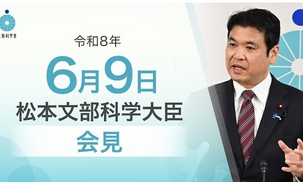 世界遺産登録へ前進、23区規制は議論注視…文科相6/9会見 画像