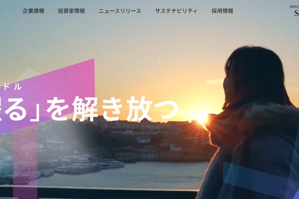 HISとNCN、米国大学奨学金制度の普及へ…返済不要・授業料半額免除も 画像