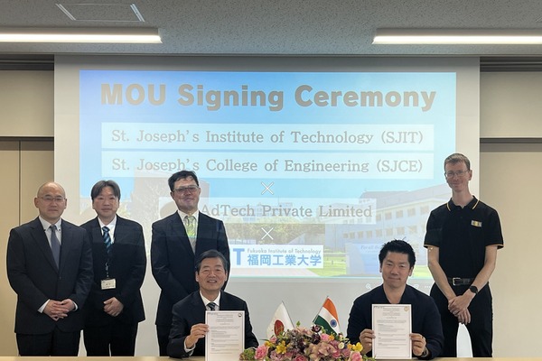 福岡工大、インドの大学・IT企業と連携協定…次世代リーダー育成へ 画像