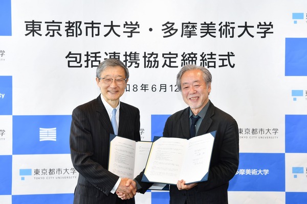多摩美大と都市大が連携協定…工学×デザインで未来を創る 画像
