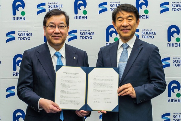 東京科学大と理化学研究所が基本協定を締結、先端研究と人材育成の連携を強化 画像