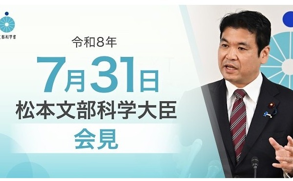 熊本地震受け学校体育館の空調整備加速へ…文科相7/31会見 画像