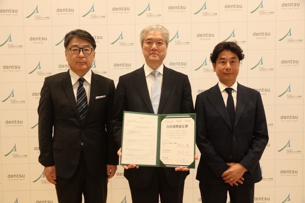 北海道国立大学機構×電通、社会課題解決へ包括連携協定 画像