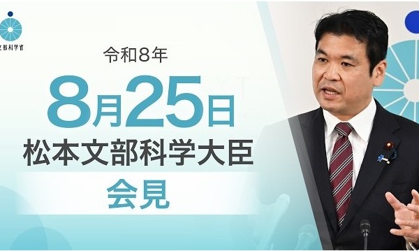 学校の女子トイレ不足、学習への影響「確認されず」文科相8/25会見 画像