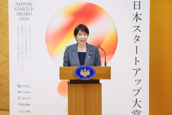 日本スタートアップ大賞2026を発表…10社を表彰 画像