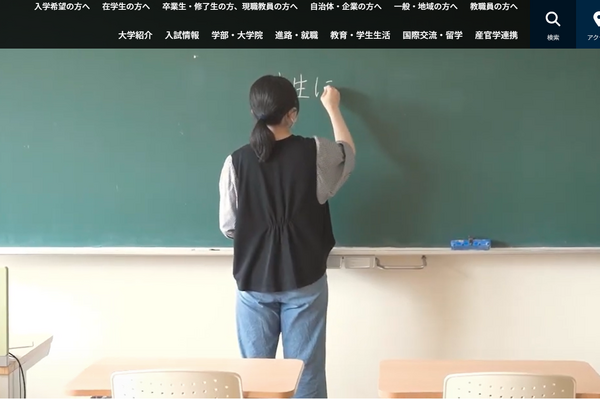 奈良教育大と奈良県立医科大「医教連携」締結…相互発展へ 画像