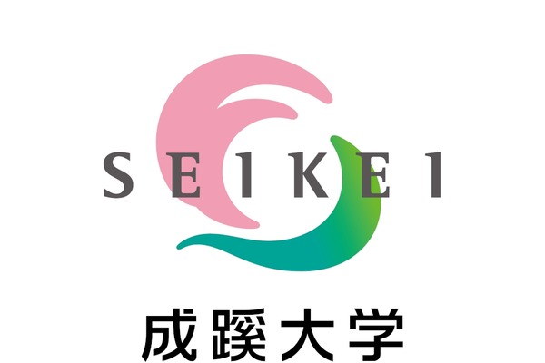 成蹊大、UCSDとダブルディグリープログラム…4年半で2つの学士号取得可能 画像