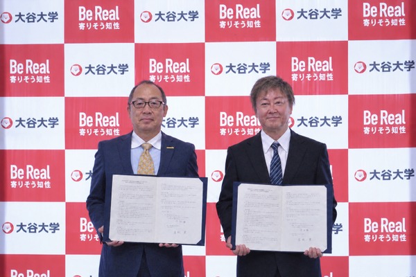 京都市保育園連盟と大谷大、保育士不足解消へ協定締結 画像