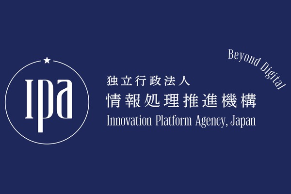 IPA、不正アクセス特別相談窓口を開設…電話・メールに対応 画像