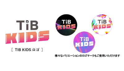 日常的にテクノロジーを体験する「TIB KIDS」イベント開催者募集…東京都 画像