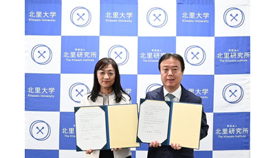 森村学園中高×北里大学、歴史的つながりで教育交流協定 画像