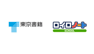 東京書籍×LoiLo、教科書準拠コンテンツ配信…オンラインイベント6/4 画像