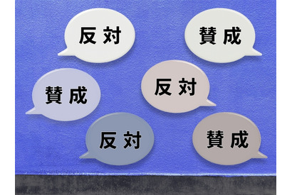 【相談対応Q＆A】多数決で決まったことに納得がいかない