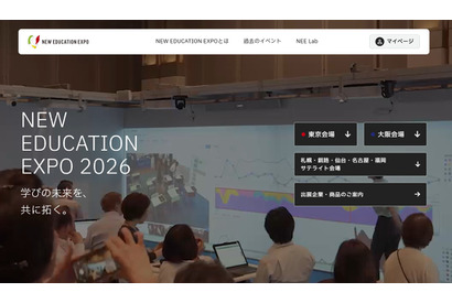 【NEE2026】東京・大阪で6月開催…サテライト会場も申込受付中