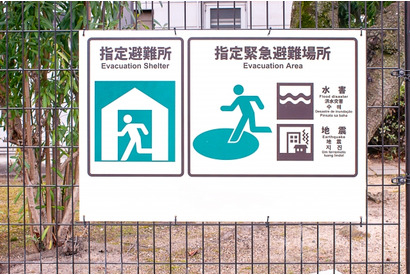 【相談対応Q＆A】学校が避難所になるのが心配