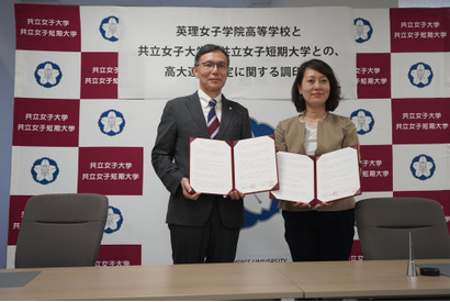 共立女子大・短大と英理女子学院高が高大連携…体験授業など実施