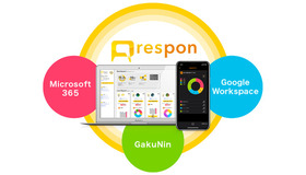 「教育機関向け respon」がMicrosoft 365、Google Workspace、GakuNinと連携
