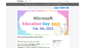 Microsoft Education Day 2022
