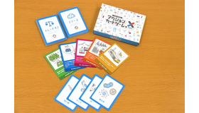 金沢工業大学が開発したTHE SDGsアクションカードゲーム「X（クロス）」