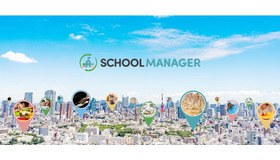 SCHOOL MANAGER
