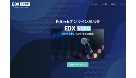 EDX EXPO