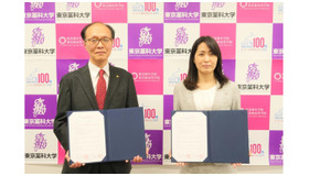 東京薬科大学と桜美林中・高等学校、高大接続教育に向け高大連携協定を締結