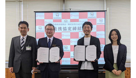 長野県教育委員会とInspire High、連携協定締結