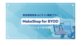 MakeShop for BYOD
