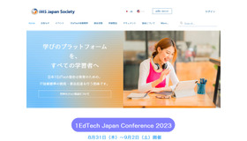 日本1EdTech協会