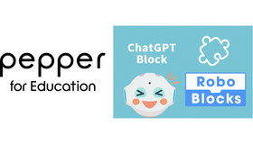 Pepper for EducationにChatGPT機能が登場
